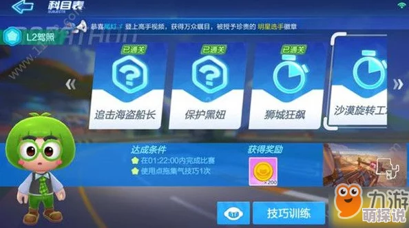 贪吃蛇在线新手入门：掌握基础操作与热门新玩法攻略