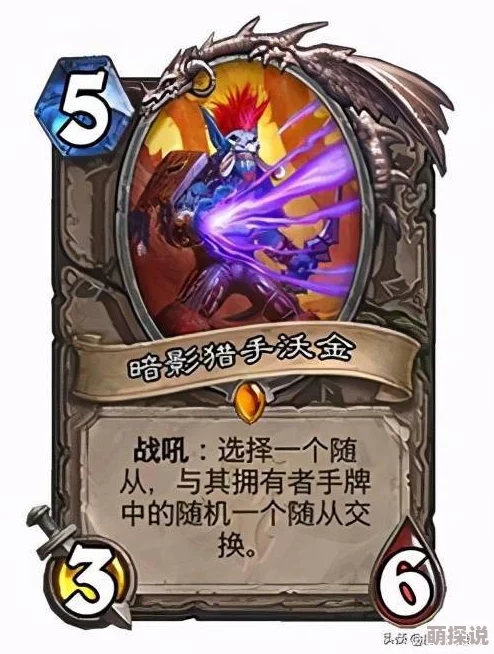 炉石传说：全新热门Ostkaka跳费德卡组震撼登场