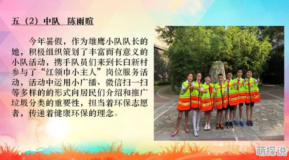 三级片久久传递积极价值观，鼓励人们热爱生活，勇敢追寻梦想