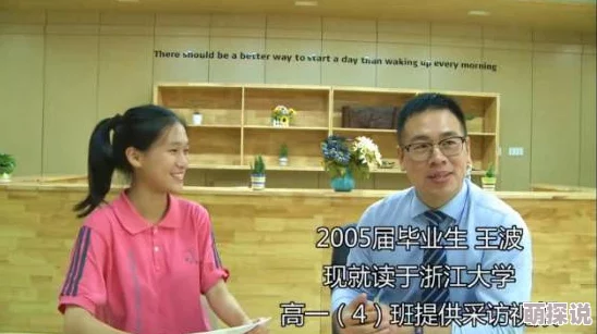 三级片久久传递积极价值观，鼓励人们热爱生活，勇敢追寻梦想