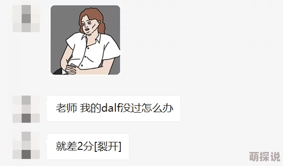 中国妞XXXX做工粗糙服务态度差质次价高令人失望的消费体验