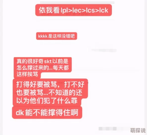 中国妞XXXX做工粗糙服务态度差质次价高令人失望的消费体验