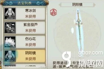 诛仙手游攻略：2024最新+15项高效玩法与小技巧总结