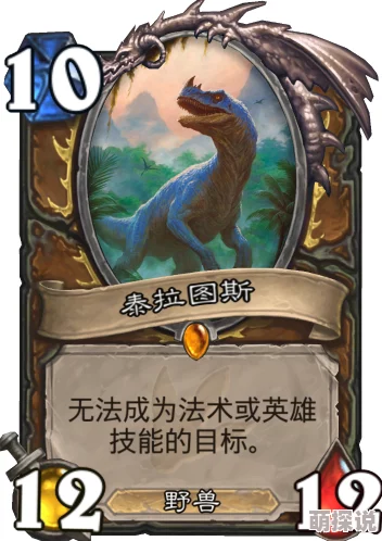 炉石传说：德鲁伊新橙卡范达尔鹿盔深度解析与热门点评