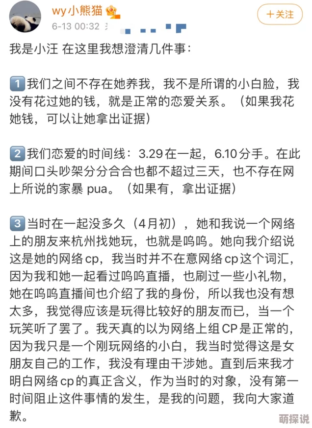 沈鸾秦戈全文免费阅读据说两人隐婚三年孩子都上幼儿园了还有知情人爆料秦戈其实是个宠妻狂魔