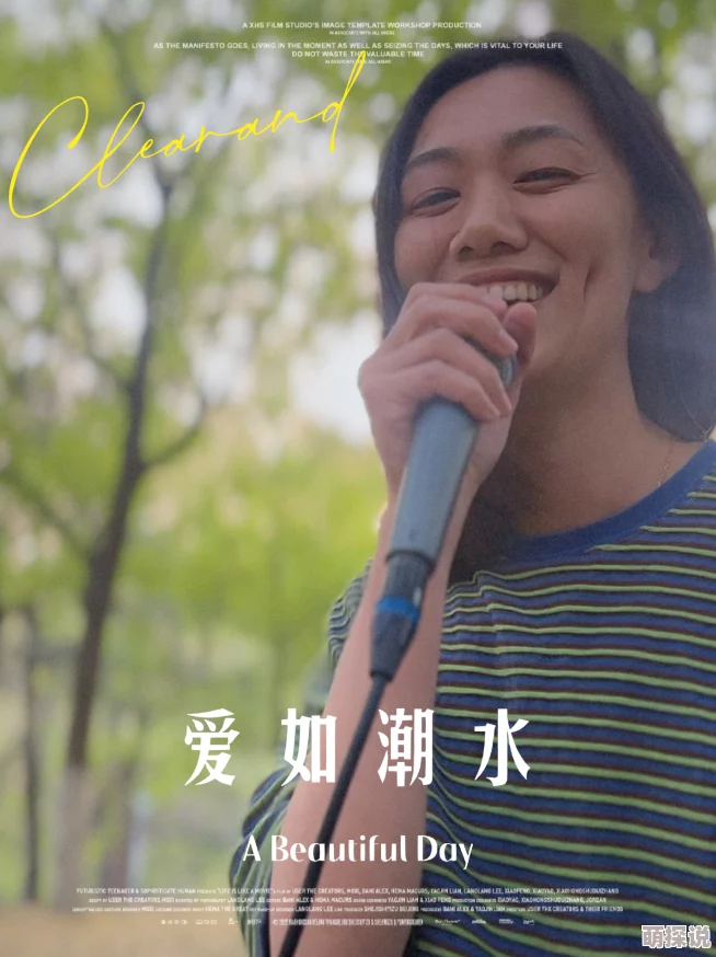 爱如潮水小说听说作者取材于自己的三段刻骨铭心恋爱经历