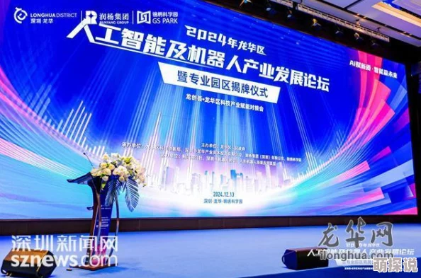 亚洲瑟机器人前线携手科技创新共创美好未来