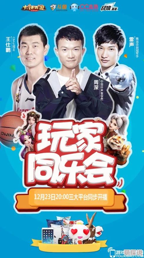 大话西游手游最新混天魔镜：花影翅膀炫酷特效震撼曝光！