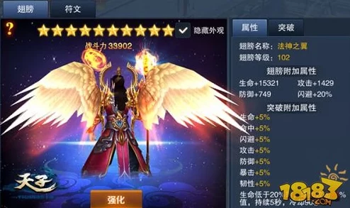 大话西游手游最新混天魔镜：花影翅膀炫酷特效震撼曝光！