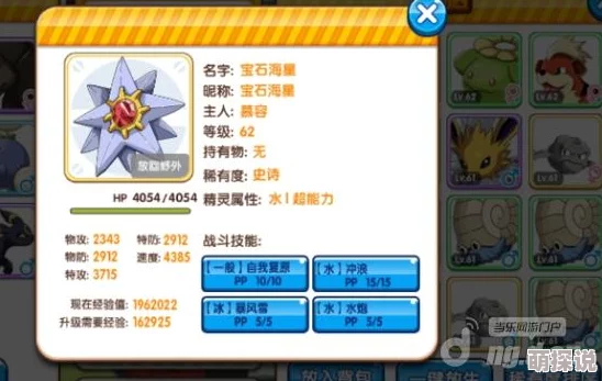 口袋妖怪复刻2024：新手必备！热门精灵培养攻略全解析