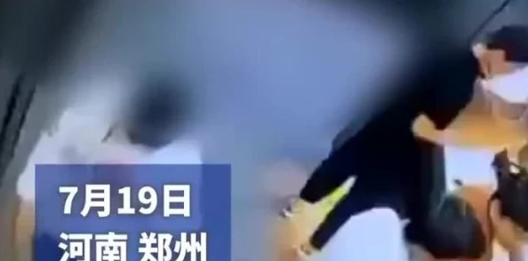 男生捅女生肌肌网友：令人震惊和愤怒的行为必须严惩