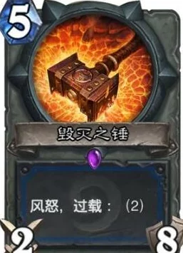 炉石传说新潮流：网友自创依然强劲的热门打脸萨卡组解析