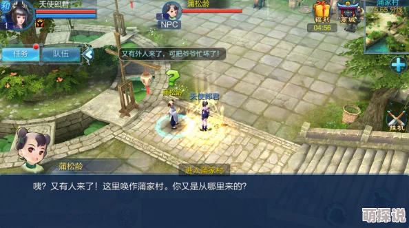倩女幽魂手游：攻速计算深度解析与高攻速实战效果