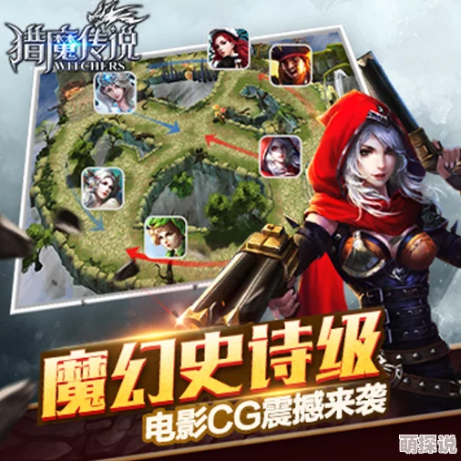 《猎魔传说》1月9日8时新服盛启，热门活动抢鲜登场！