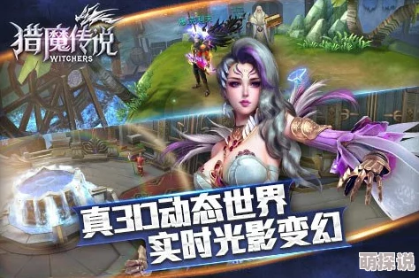 《猎魔传说》1月9日8时新服盛启，热门活动抢鲜登场！