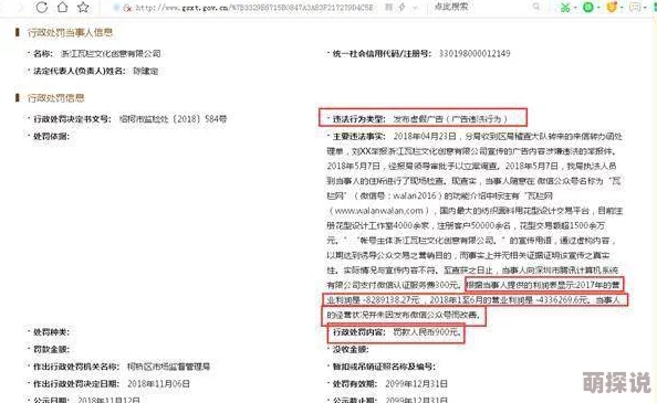 欧美艹逼内容涉嫌违法，已被举报，平台将进行处理。