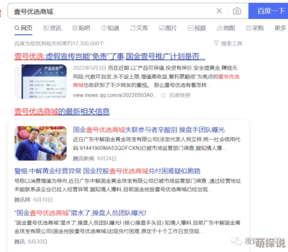 欧美艹逼内容涉嫌违法，已被举报，平台将进行处理。