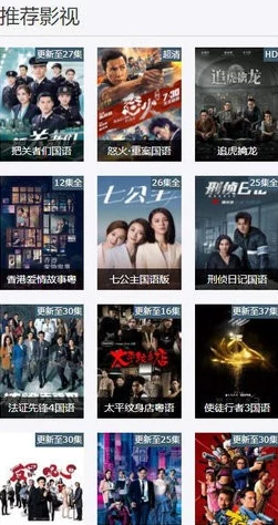 天天影视色香欲据传原名天天影视大全内容尺度更大曾引发网友热议