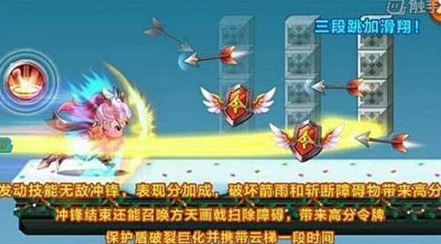 2024天天酷跑貂蝉经典模式：热门坐骑选择推荐指南