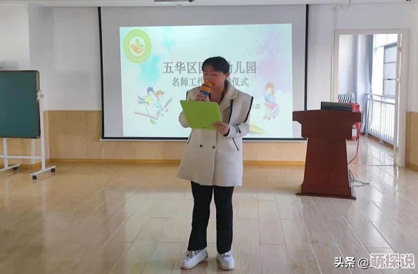 王者荣耀强制解师徒关系将扣减名师点，规则详解