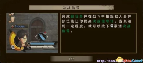 2024热门解析：我有上将讨伐战玩法技巧与最新规则介绍