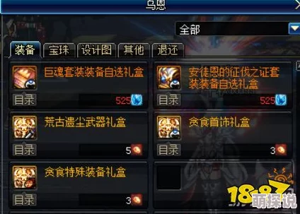 2024热门解析：我有上将讨伐战玩法技巧与最新规则介绍