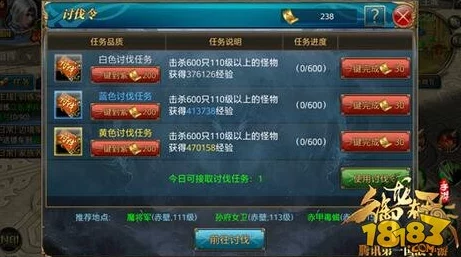 2024热门解析：我有上将讨伐战玩法技巧与最新规则介绍