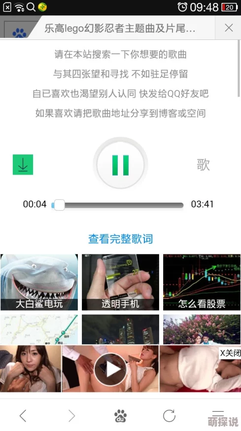 成人免费观看视频画面模糊内容低俗广告太多浪费时间
