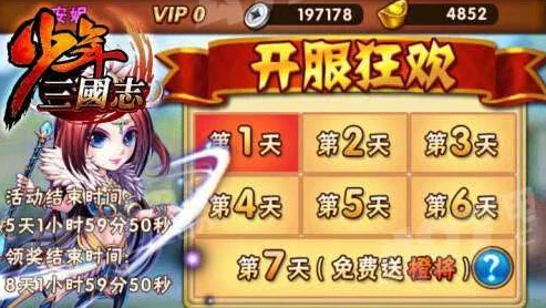 2024热门解析：少年三国志蜀国橙将赵云实力与策略深度分析