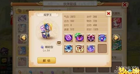 梦幻西游手游70级秘境挑战：白无常高效打法与策略详解