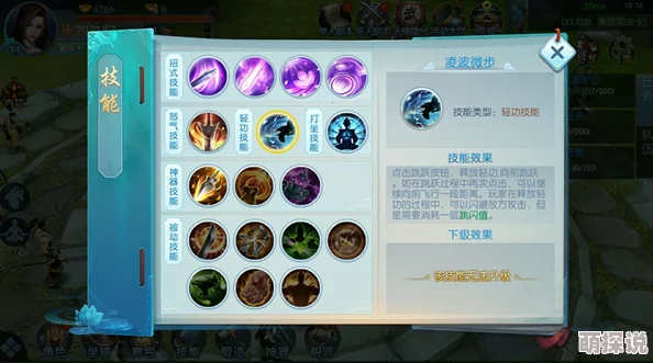 热门解析：无限量DIY新体验，道王手游生活技能系统深度玩法揭秘