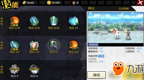 无尽争霸新英雄黄月英：全面解析技能属性与热门搭配