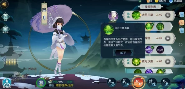 无尽争霸新英雄黄月英：全面解析技能属性与热门搭配