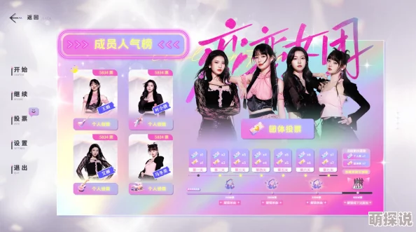 国产精品精品软件女同新增互动剧情和自定义角色功能