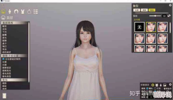 国产精品精品软件女同新增互动剧情和自定义角色功能
