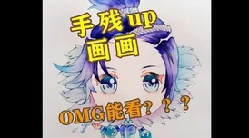 美学公式ao3补车听说太太最近沉迷养猫鸽了更新