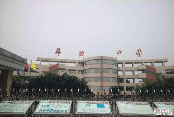 脱了老师裙子猛烈进入校方震怒警方已介入调查