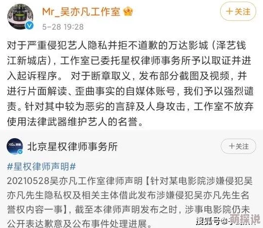 白鹿被狂揉下部羞羞工作室回应恶意剪辑断章取义