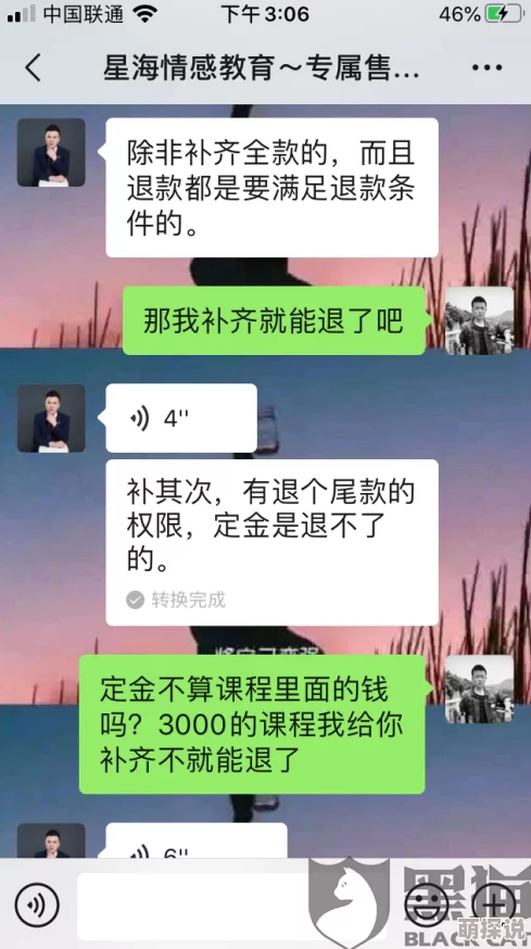 白鹿被狂揉下部羞羞工作室回应恶意剪辑断章取义