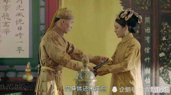 皇的禁宠听说皇上最近对那位冷宫娘娘格外关注莫非旧情复燃了