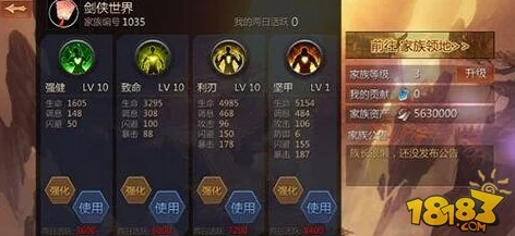2024热门秘籍揭秘：剑侠世界手游最好玩职业全攻略详解