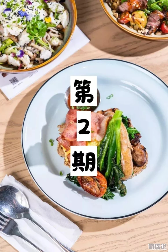 日本工之口漫画听说作者其实是位女性而且还是个美食博主