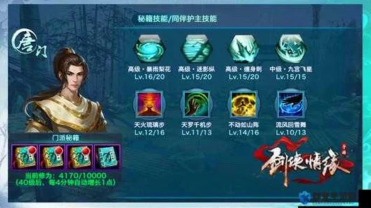 剑侠情缘手游高玩揭秘：最新热门摆摊赚钱技巧与心得分享