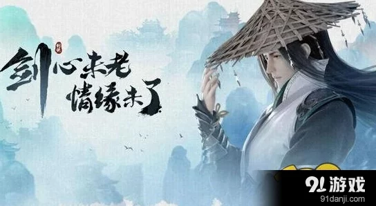 剑侠情缘手游高玩揭秘：最新热门摆摊赚钱技巧与心得分享