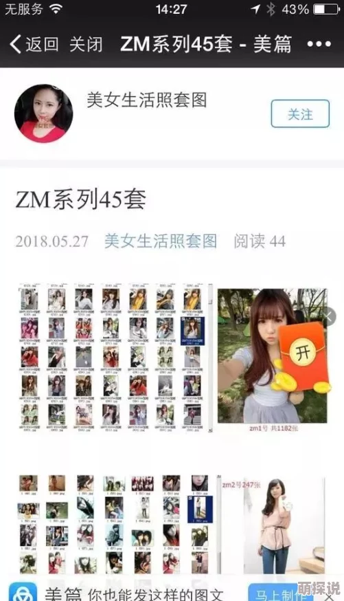 freeporno中国据报道该网站传播非法色情内容已被多家网络安全机构标记