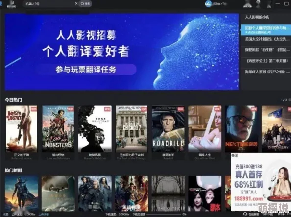 freeporno中国据报道该网站传播非法色情内容已被多家网络安全机构标记