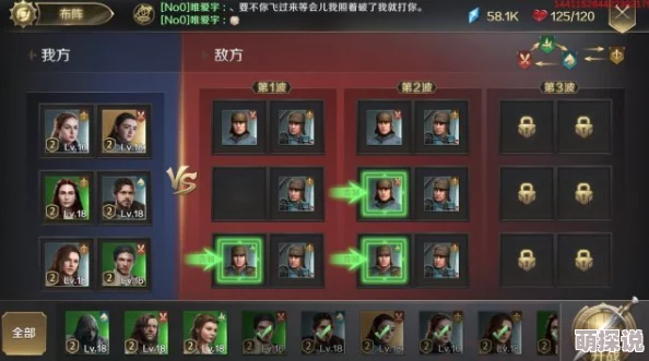 权力与荣耀手游：解锁最新热门花式社交玩法全览