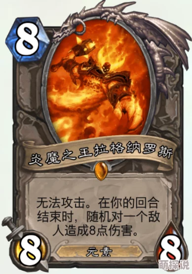 炉石传说2024热门菊花茶卡牌图鉴全面介绍