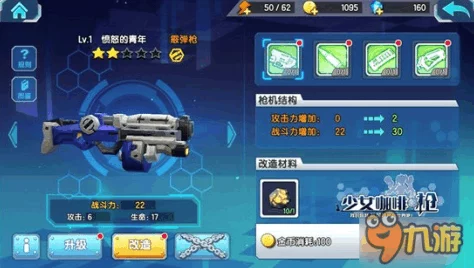 少女咖啡枪竞技模式全新规则深度讲解及奖励获取指南2024热门版