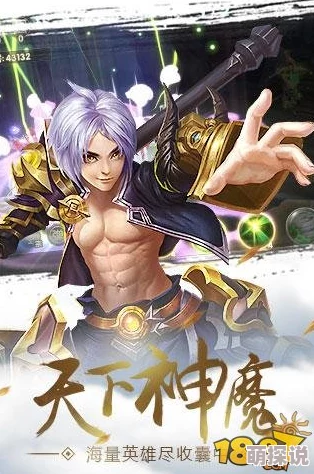 吞天记手游全新热门：乘风破浪活动玩法深度解析与攻略